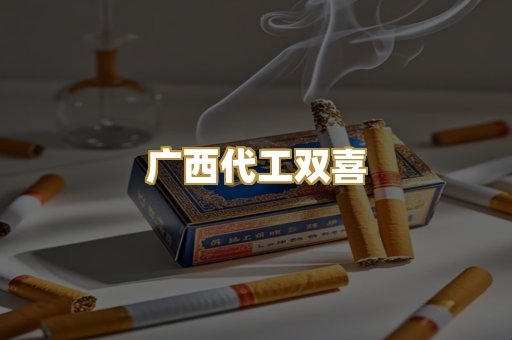 免税万宝路